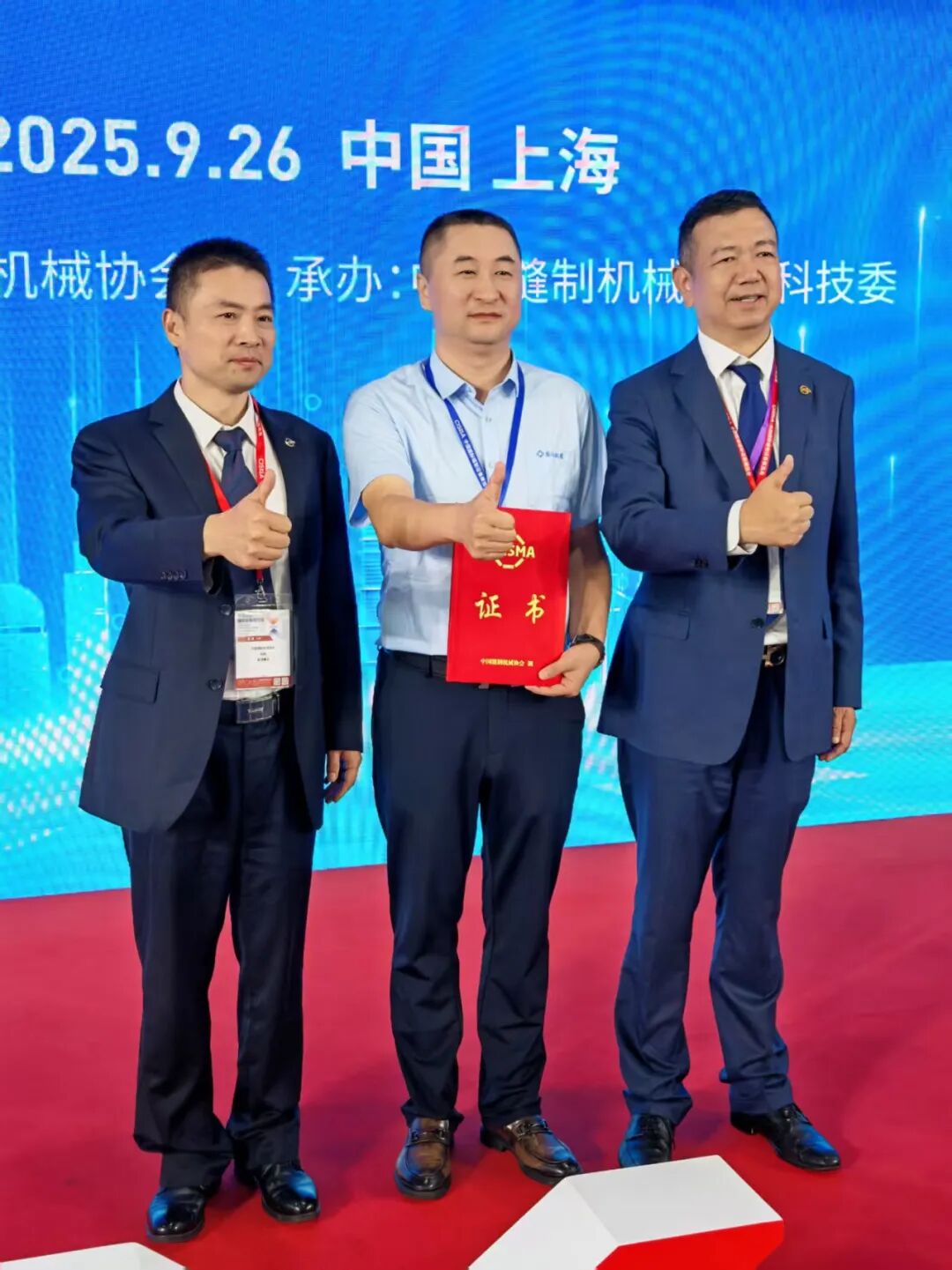 微信图片_2025-10-03_151534_147.jpg