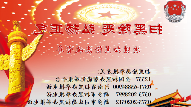 微信图片_20200820181639.png