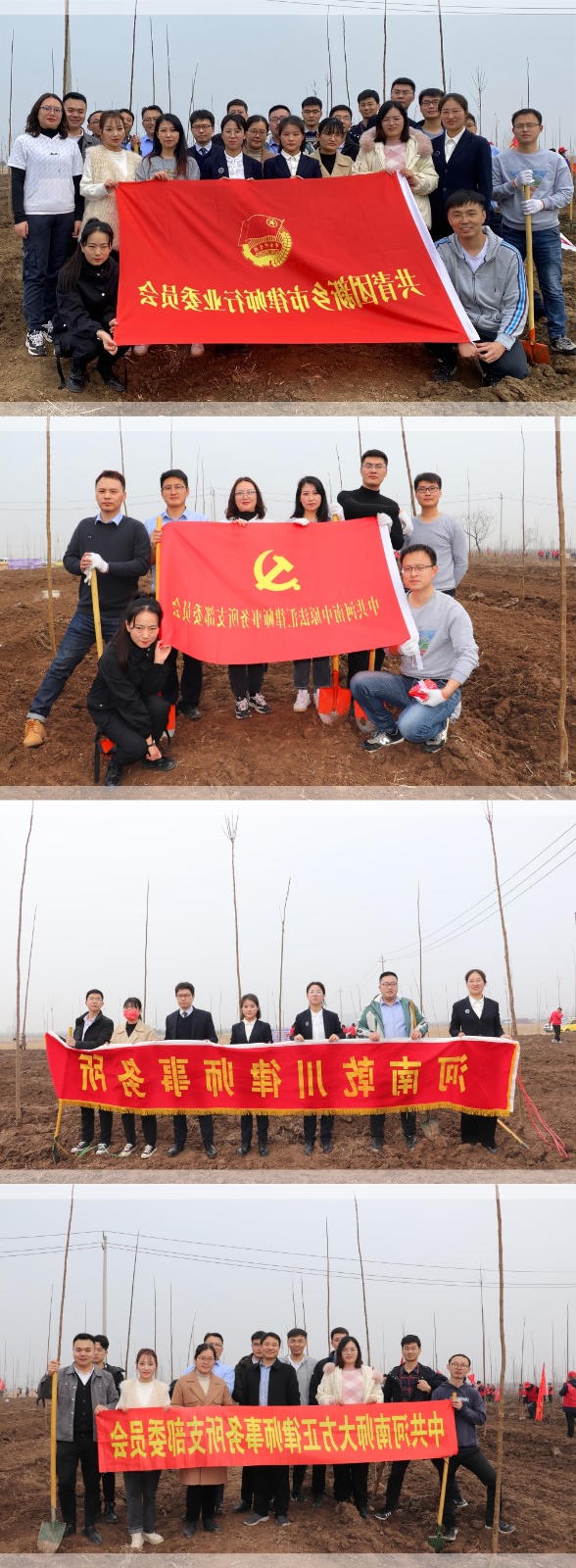 1615531717252897.jpg 微信图片_20210312114307_副本.jpg