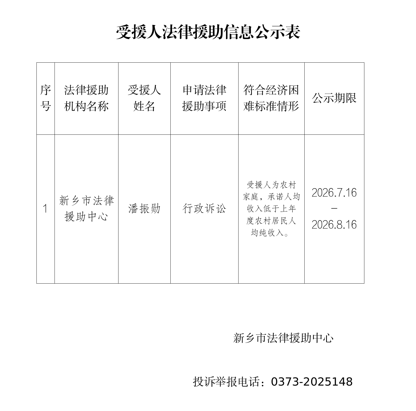 澳门十大博彩集团