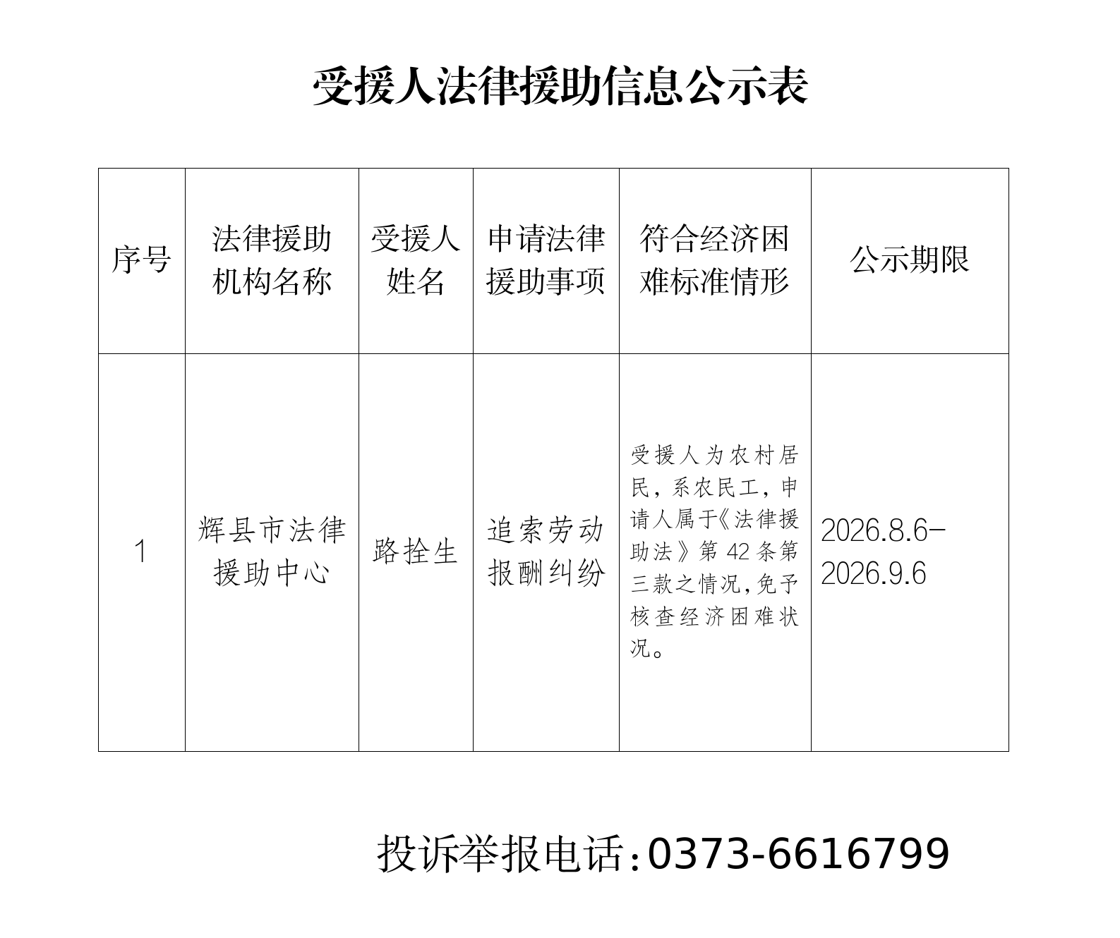 澳门十大博彩集团