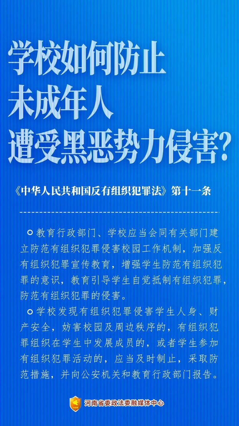 澳门十大博彩集团