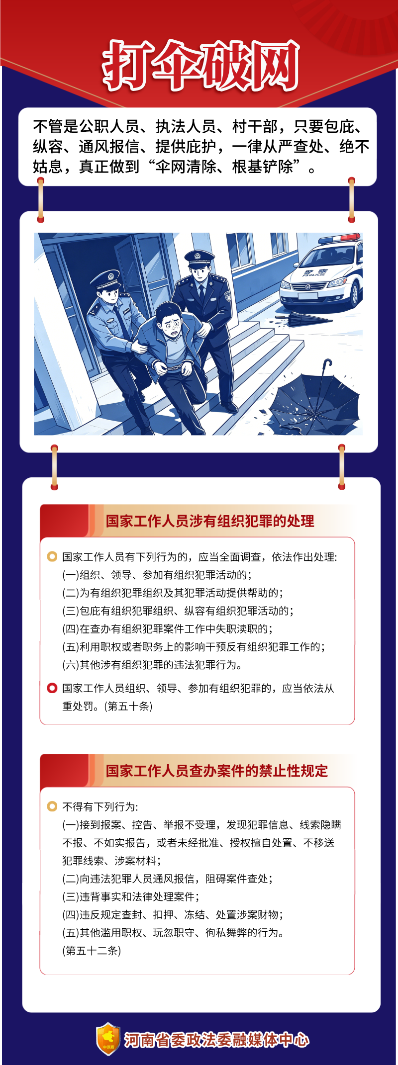 澳门十大博彩集团