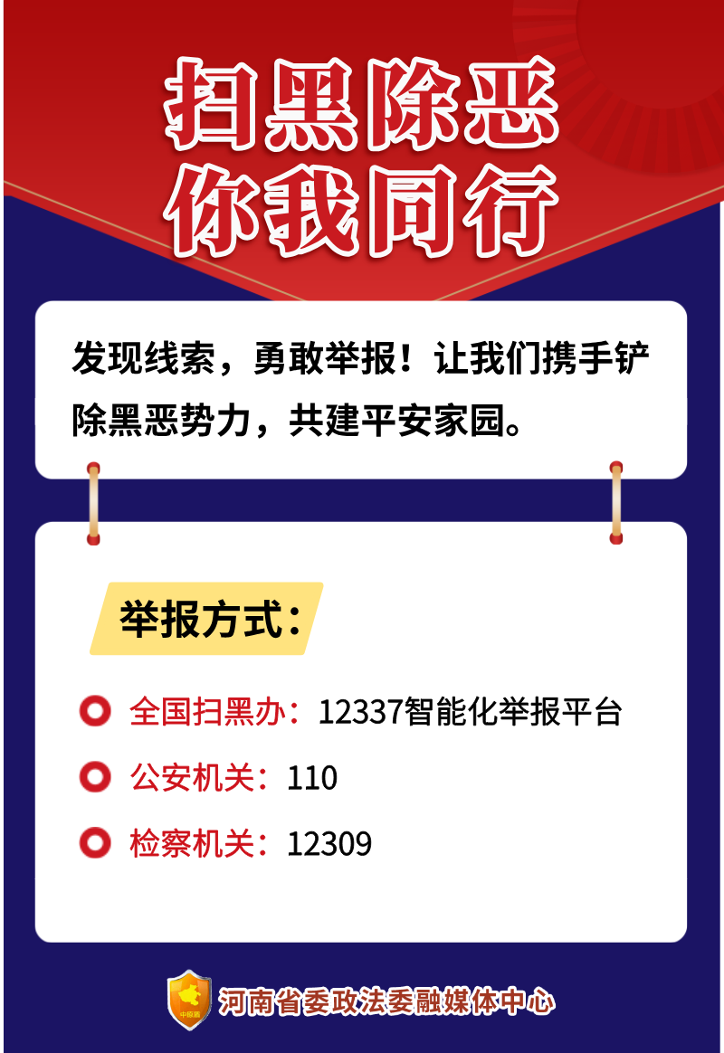 澳门十大博彩集团