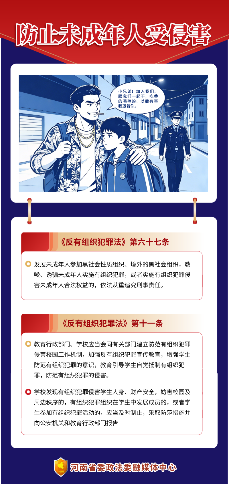 澳门十大博彩集团