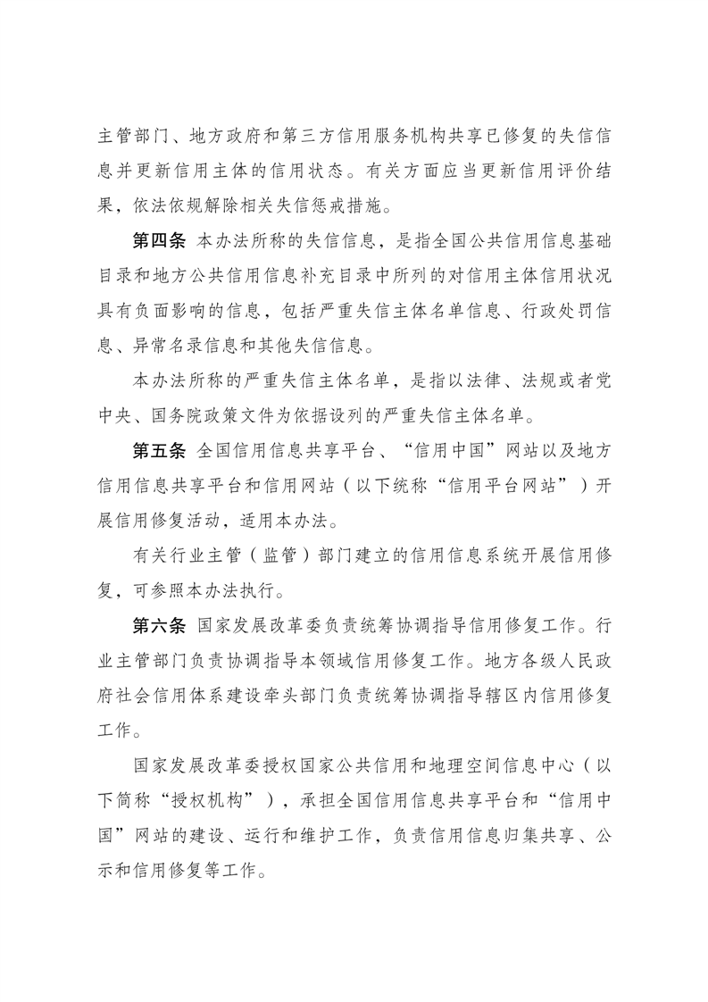 澳门十大博彩集团
