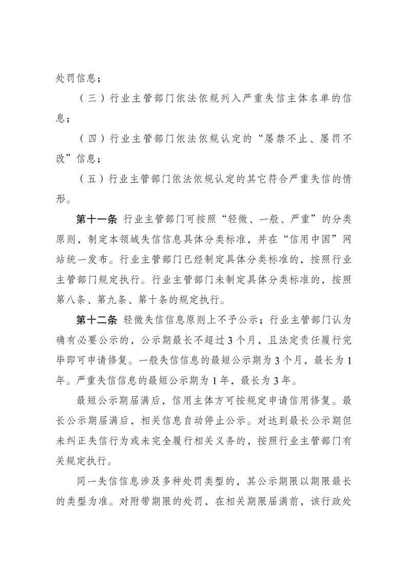 澳门十大博彩集团