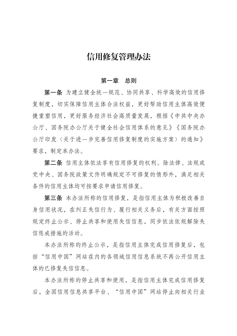 澳门十大博彩集团