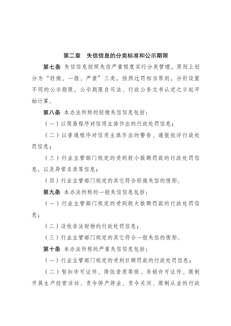澳门十大博彩集团