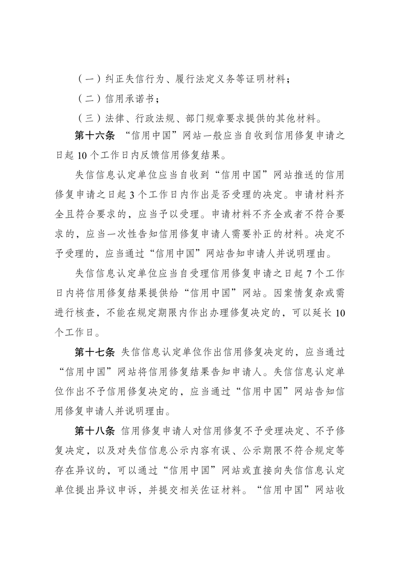 澳门十大博彩集团