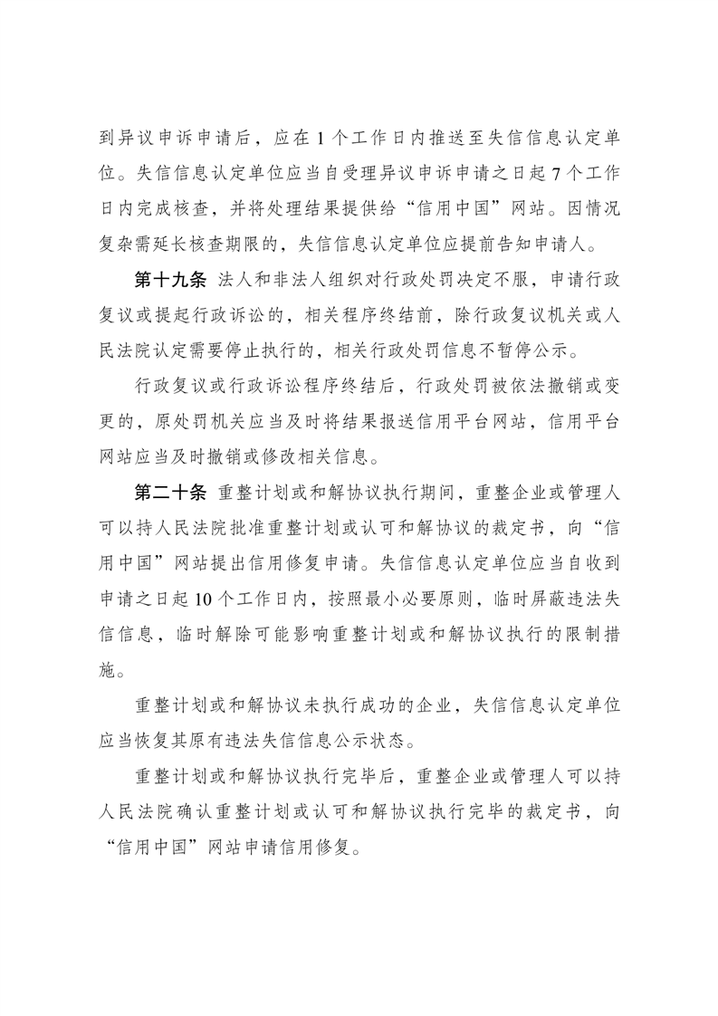 澳门十大博彩集团