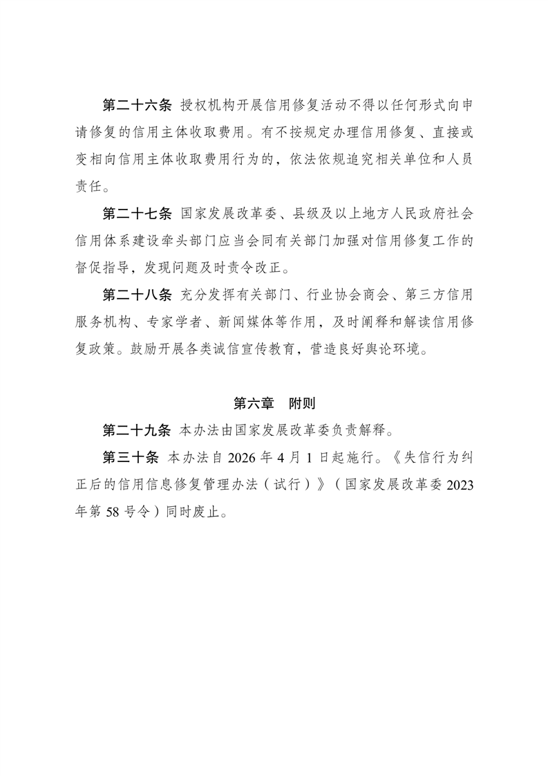 澳门十大博彩集团
