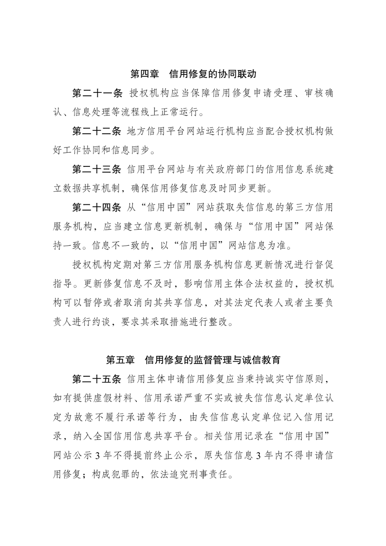 澳门十大博彩集团