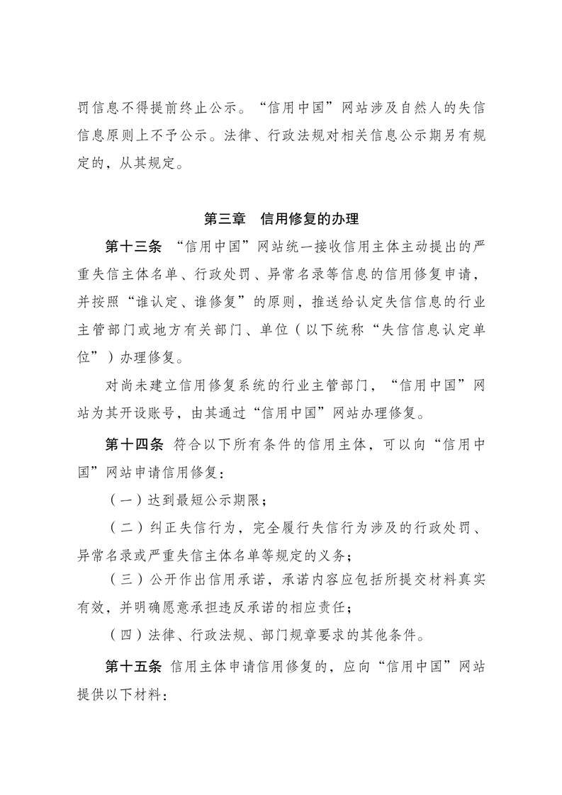 澳门十大博彩集团