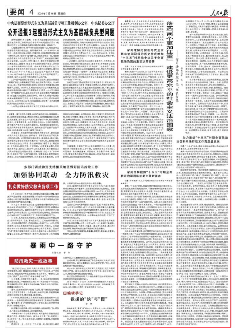 澳门十大博彩集团