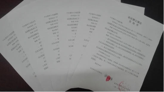 澳门十大博彩集团