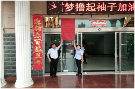 澳门十大博彩集团