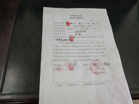 澳门十大博彩集团